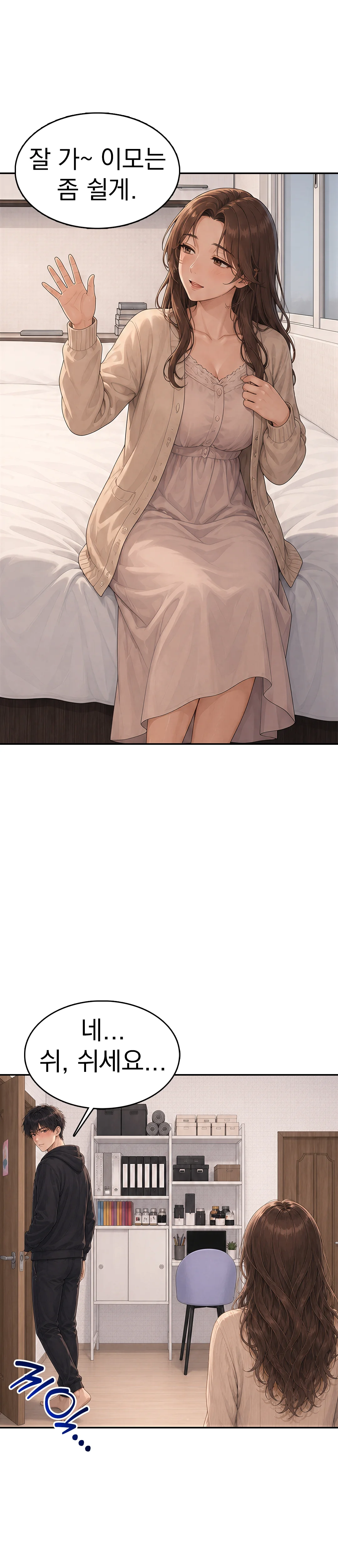 4화 13